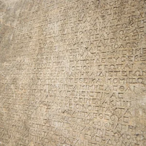 Arsemia Ruins - Roman inscription - Adiyaman